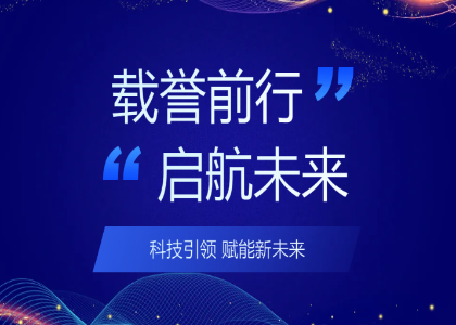 見證榮光！遠(yuǎn)東儲能攬獲多項(xiàng)大獎(jiǎng)