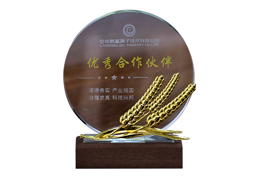 高端醫(yī)療領(lǐng)域優(yōu)秀合作伙伴