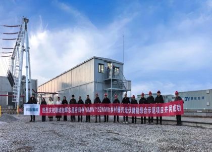 央視關注！遠東助力山東新型儲能裝機突破1000萬千瓦